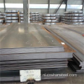 Laag koolstof SS400 Q235 Q345HOT ROLDER STALEN BEDRIJF